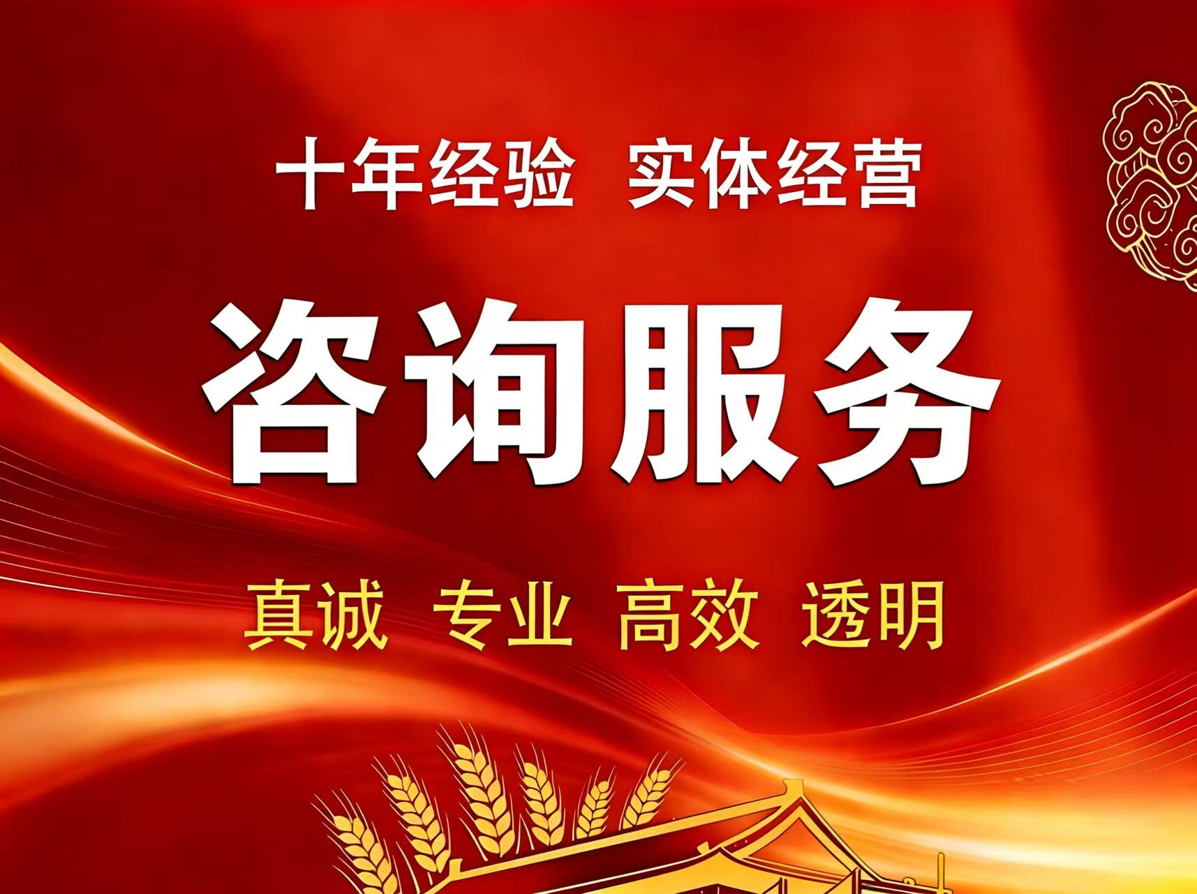 揭阳税务专项类