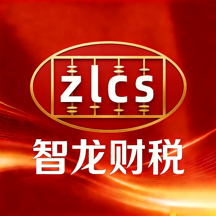 揭阳财税记账类